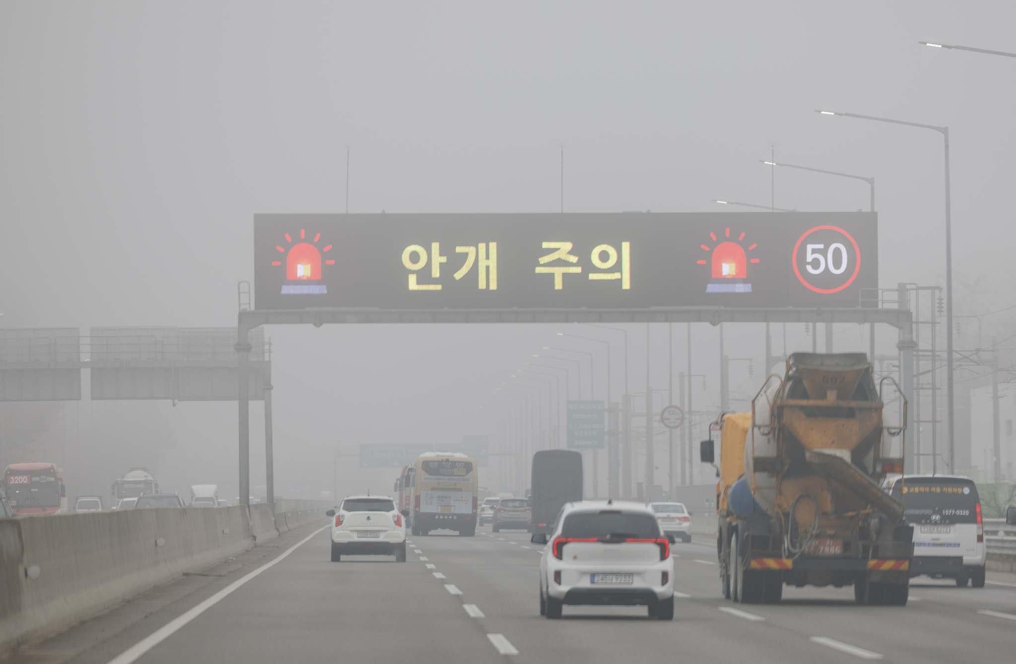 인천공항고속도로. 연합뉴스