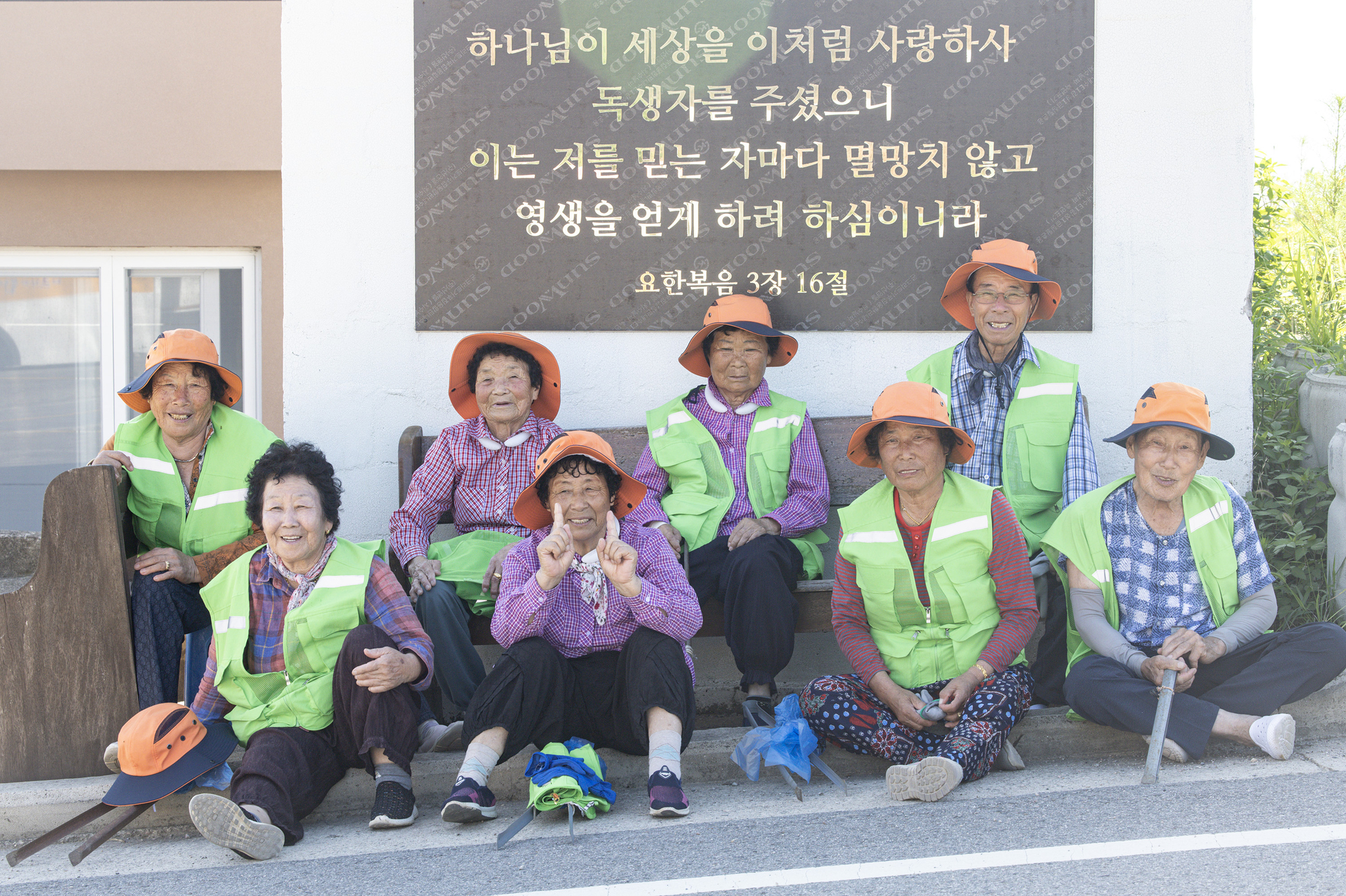 공공근로를 마친 석리 마을 어르신들이 마을 어귀에 성경문구가 적혀있는 공간에 모여 쉬고 있다. 힘든 상황에도 어르신들은 웃음을 잃지 않았다. 전민규 기자