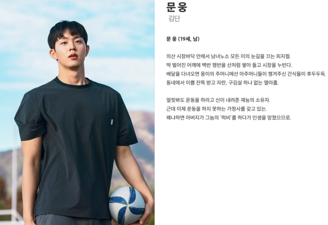 [사진]OSEN DB.