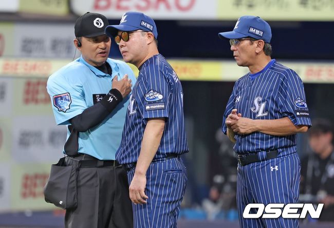 삼성 라이온즈 제공
