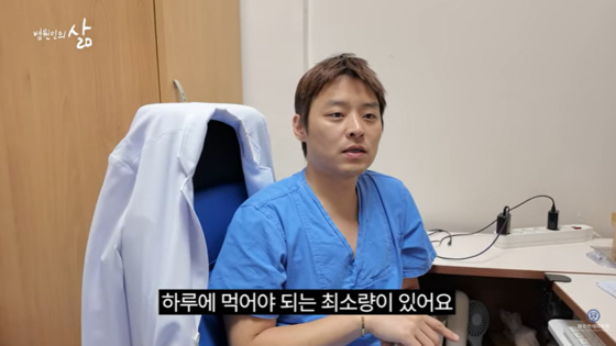 원주연세의료원 유튜브 채널에 등장한 원주세브란스기독병원 신생아중환자실(NICU) 유영명 교수. 유튜브 캡처