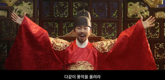 임영웅 컴백 발표 유튜브. 사진 물고기뮤직