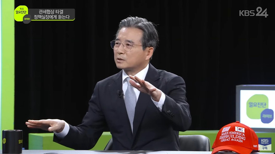 김용범 정책실장이 스튜디오에 가져온 '마스가' 모자. [KBS 일요진단 방송화면 캡처]