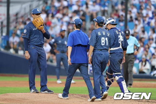 삼성 라이온즈 제공