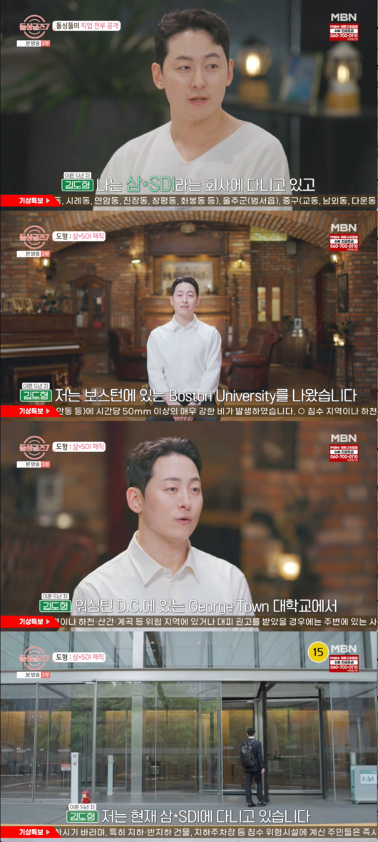 [사진]OSEN DB.