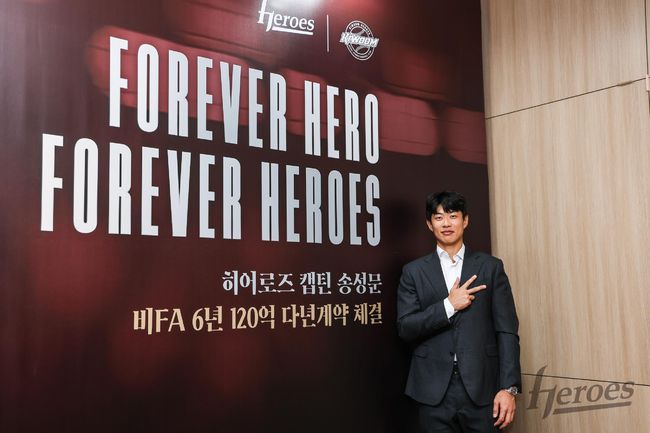 키움 히어로즈 제공