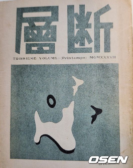 [사진]OSEN DB.