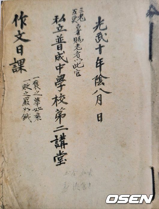 [사진]OSEN DB.