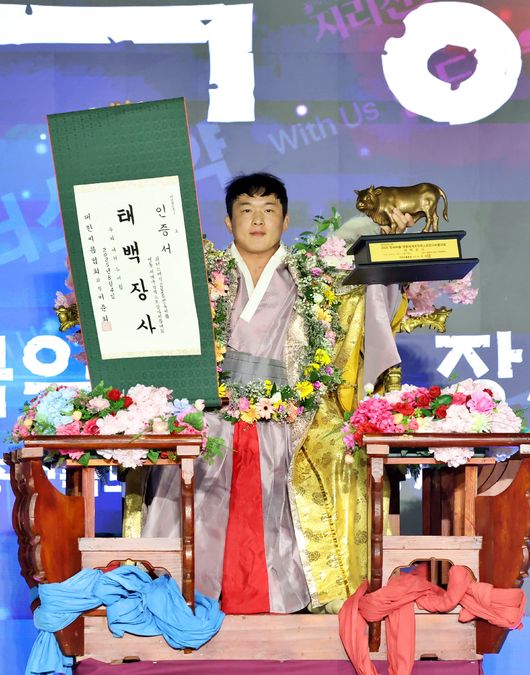문준석이 태백급에서 꽃가마에 올랐다. / 대한씨름협회