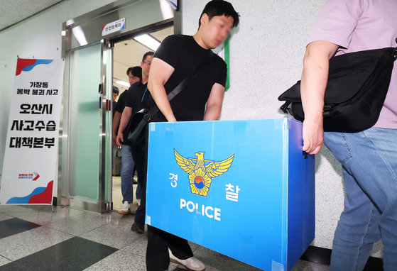 경기남부경찰청 오산 옹벽 붕괴사고 수사전담팀은 지난달 22일 오산시청, 시공사인 현대건설, 도로 보수업체 등 모두 4곳에 대한 압수수색 영장을 집행했다.   연합뉴스