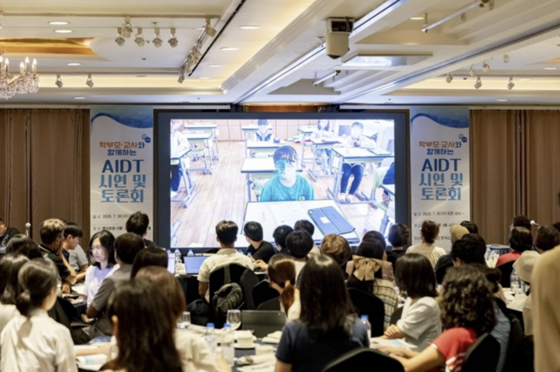 지난달 30일 서울 중구 롯데호텔 사파이어볼룸에서 ‘인공지능 디지털교과서(AIDT) 시연과 토론회’가 열리고 있다. 사진 한국교과서협회