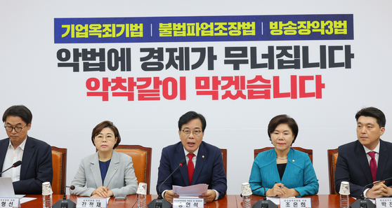 송언석 국민의힘 비상대책위원장 겸 원내대표(가운데)가 4일 오전 국회에서 열린 최고위원회의에서 발언하고 있다. 연합뉴스