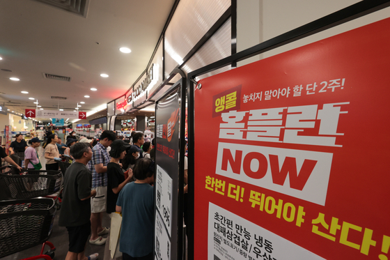 대형마트 3사는 7~8월 여름 휴가철을 맞아 대규모 할인행사를 열고 신선식품과 생필품 등을 초저가로 판매 중이다. 사진은 홈플러스 ‘앵콜 홈플런 나우’ 행사 모습. [연합뉴스]