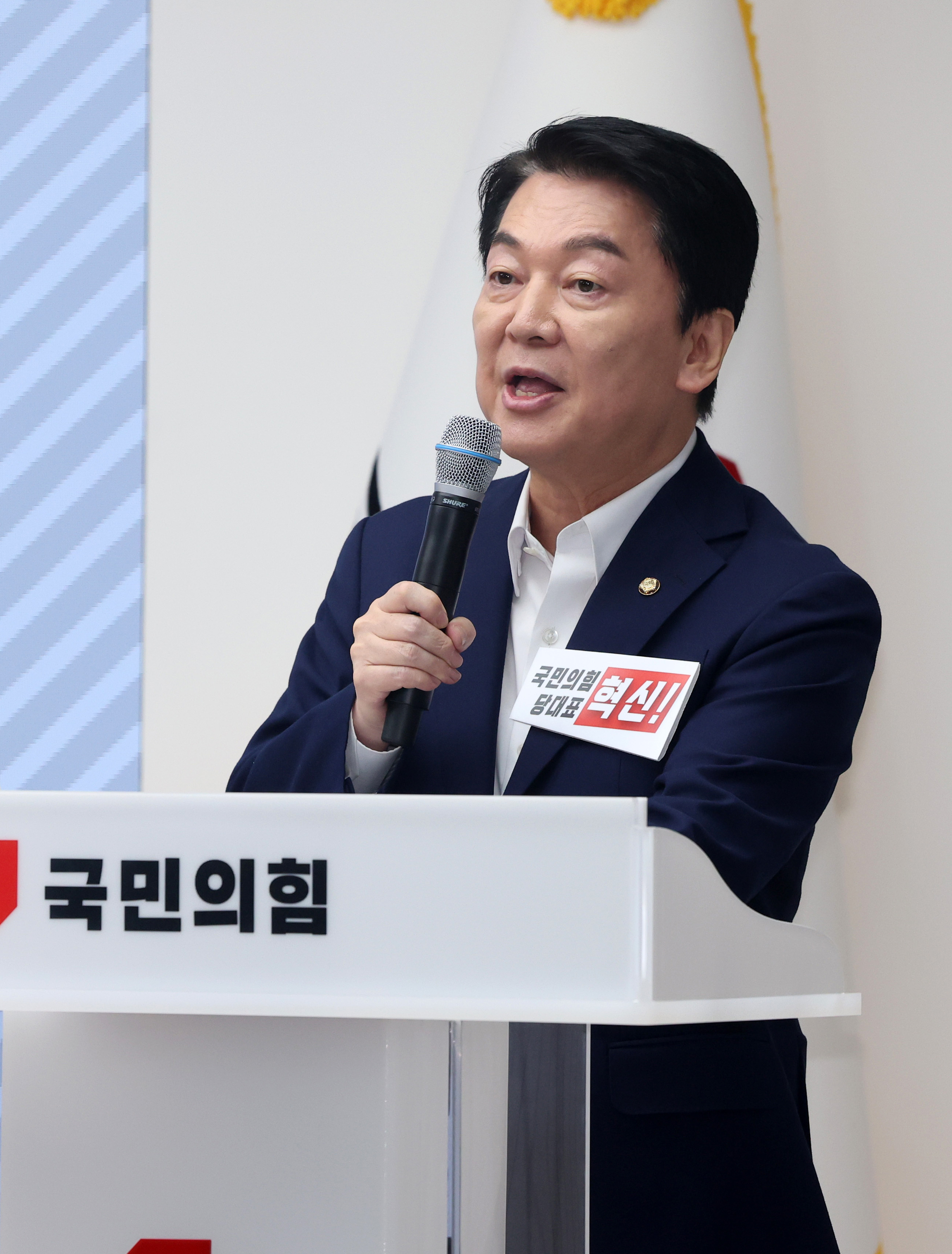 안철수 국민의힘 당대표 후보. 김성룡 기자