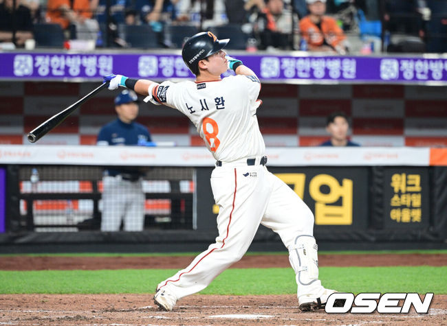 [OSEN=대전, 최규한 기자] 4회말 1사 주자없는 상황 한화 노시환이 달아나는 좌월 솔로포를 날리고 있다. 2025.04.18 / dreamer@osen.co.kr
