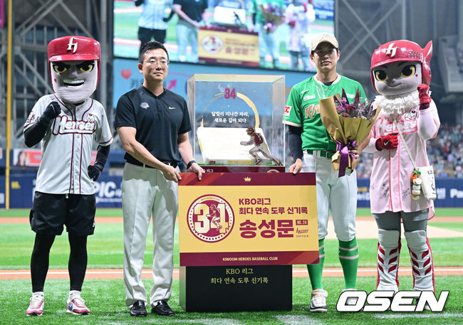 [OSEN=고척, 최규한 기자] 3일 오후 서울 고척스카이돔에서 ‘2025 신한 SOL Bank KBO리그’ 키움 히어로즈와 롯데 자이언츠의 경기가 열렸다.홈팀 키움은 정세영, 방문팀 롯데는 박세웅을 선발로 내세웠다.경기를 앞두고 키움 송성문의 KBO 리그 최다 연속 도루 신기록(34개) 시상식이 열렸다. 시상식에서 허승필 키움 단장과 기념 촬영을 갖는 송성문. 2025.08.03 / dreamer@osen.co.kr