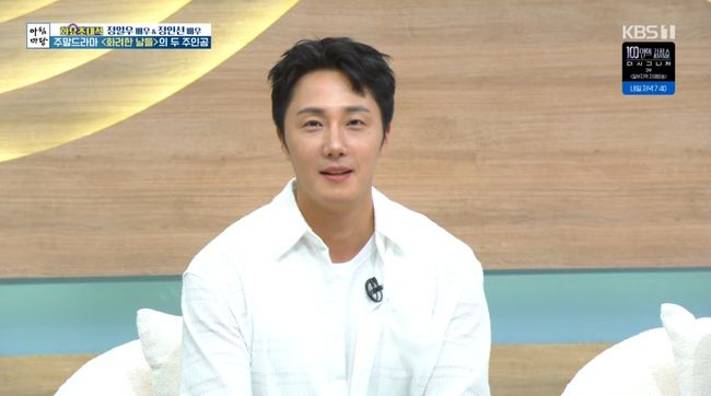 방송 화면 캡처