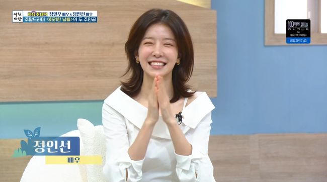 방송 화면 캡처