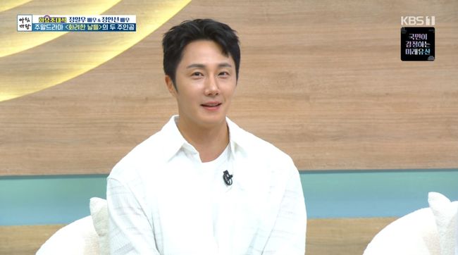 방송 화면 캡처