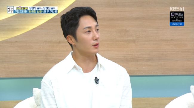 방송 화면 캡처