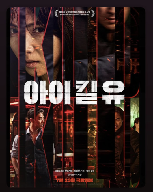[사진]OSEN DB.
