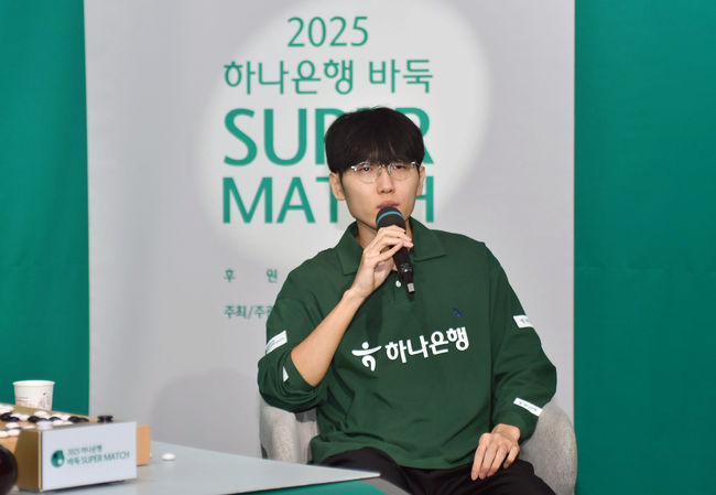 [사진]한국기원 제공