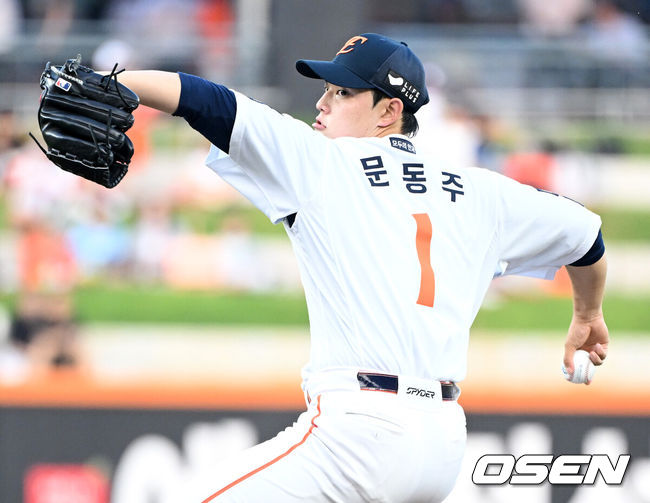 한화 문동주. /OSEN DB