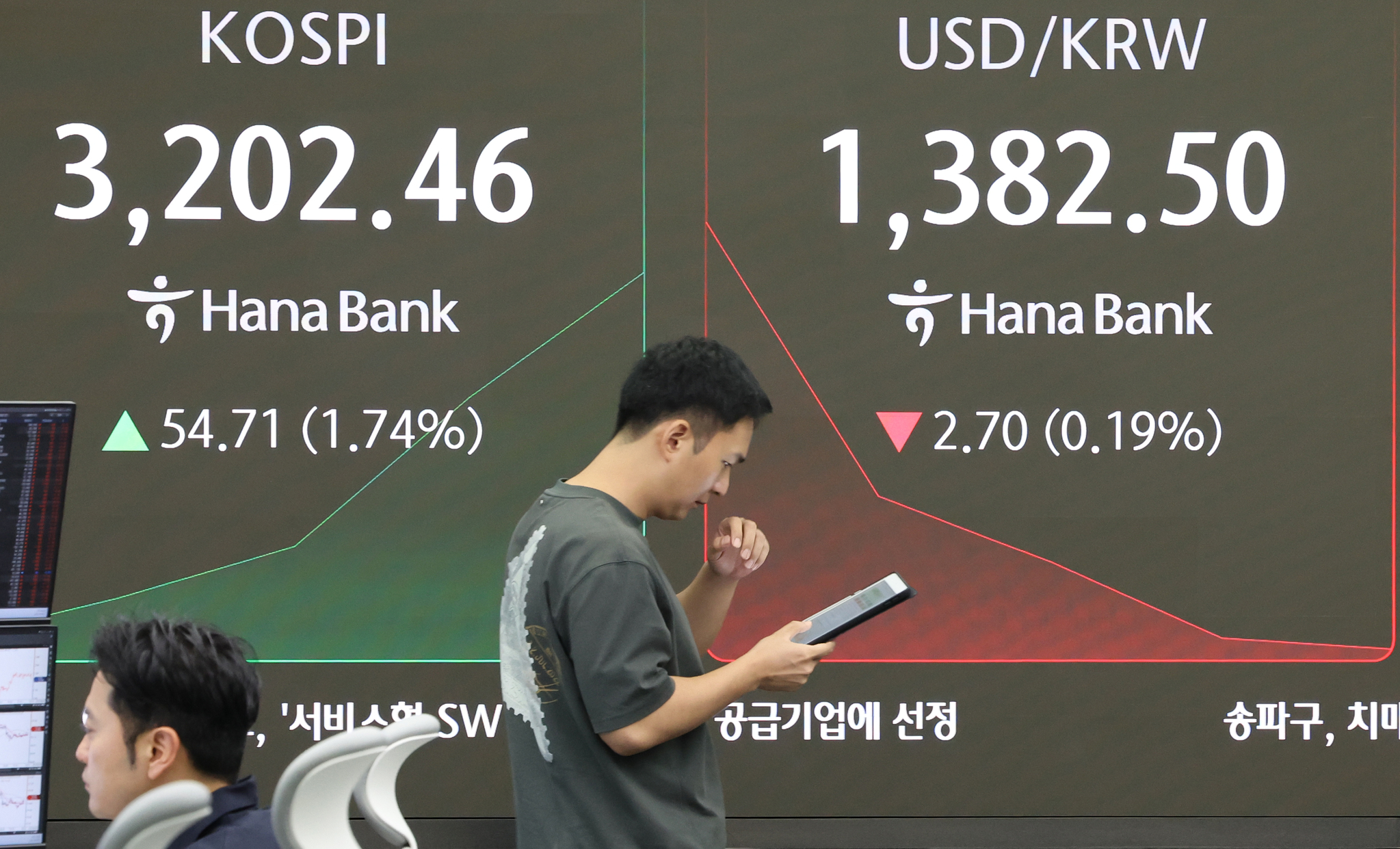 연합뉴스
