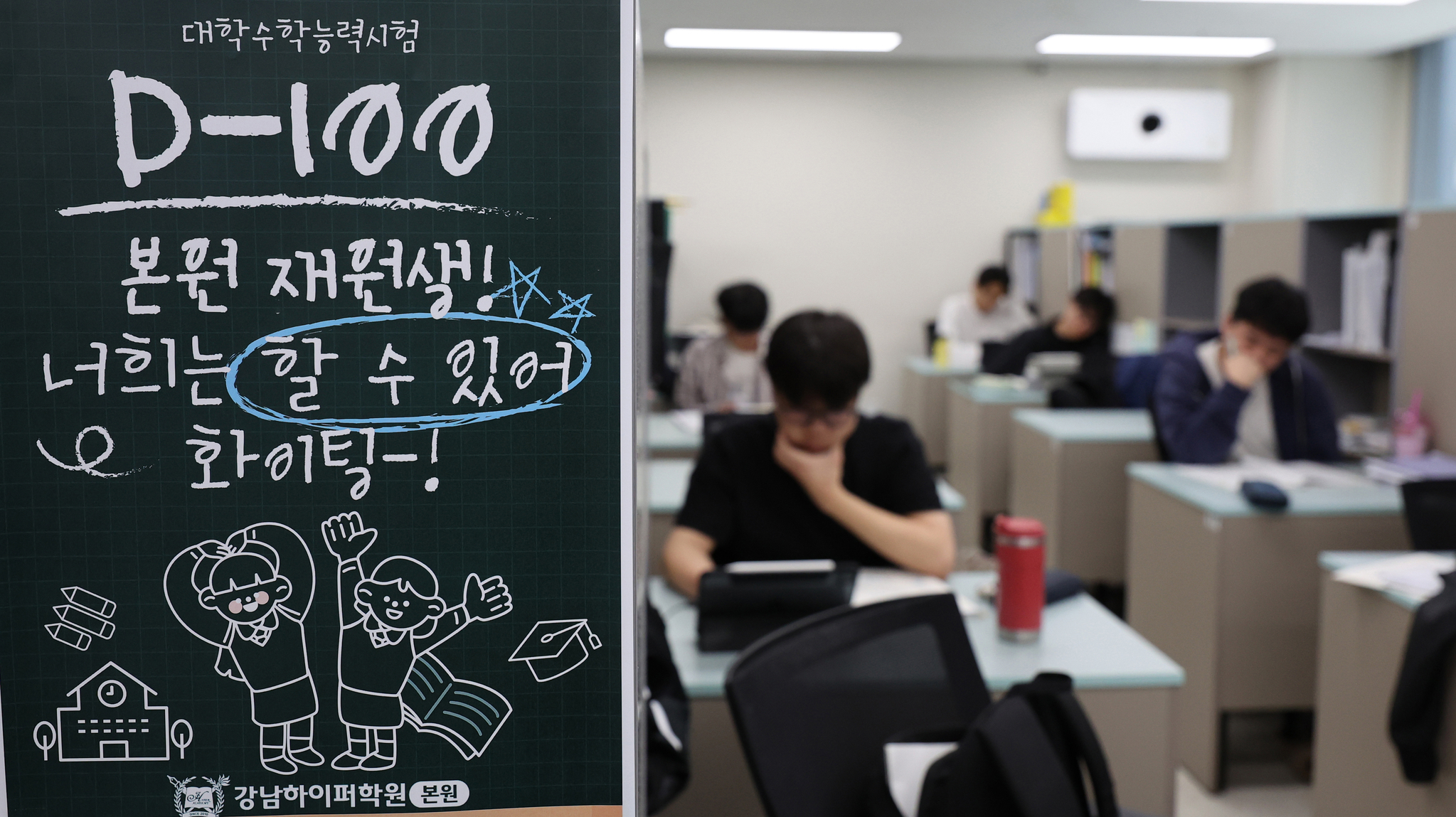 연합뉴스