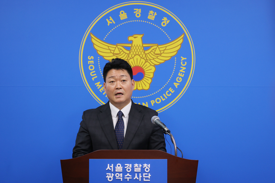 5일 서울 마포구 서울경찰청 광역수사단에서 남철안 서울경찰청 광역수사단 형사기동대 피싱범죄수사계 수사6 팀장이 '주식 거래 빙자' 신종 피싱조직 검거 관련 브리핑을 하고 있다. 연합뉴스