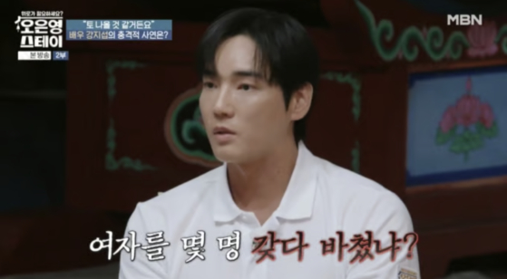 MBN 오은영 스테이에 출연한 탤런트 강지섭이 JMS 탈교 과정을 털어놓고 있다. MBN 캡처