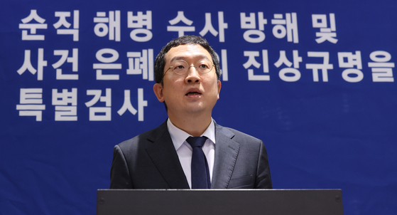 순직 해병 특별검사팀의 정민영 특별검사보가 7일 오전 서울 서초구 순직해병 특검 사무실 브리핑룸에서 관련 브리핑을 하고 있다. 뉴스1