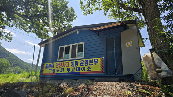 지난달 9일 20대 청년 4명의 목숨을 앗아간 충남 금산군 제원면 금강 기러기공원 유원지에 설치된 물놀이 안전사고 예방 운영본부. 이곳에서는 무료로 구명조끼를 빌려주고 있다. 신진호 기자 