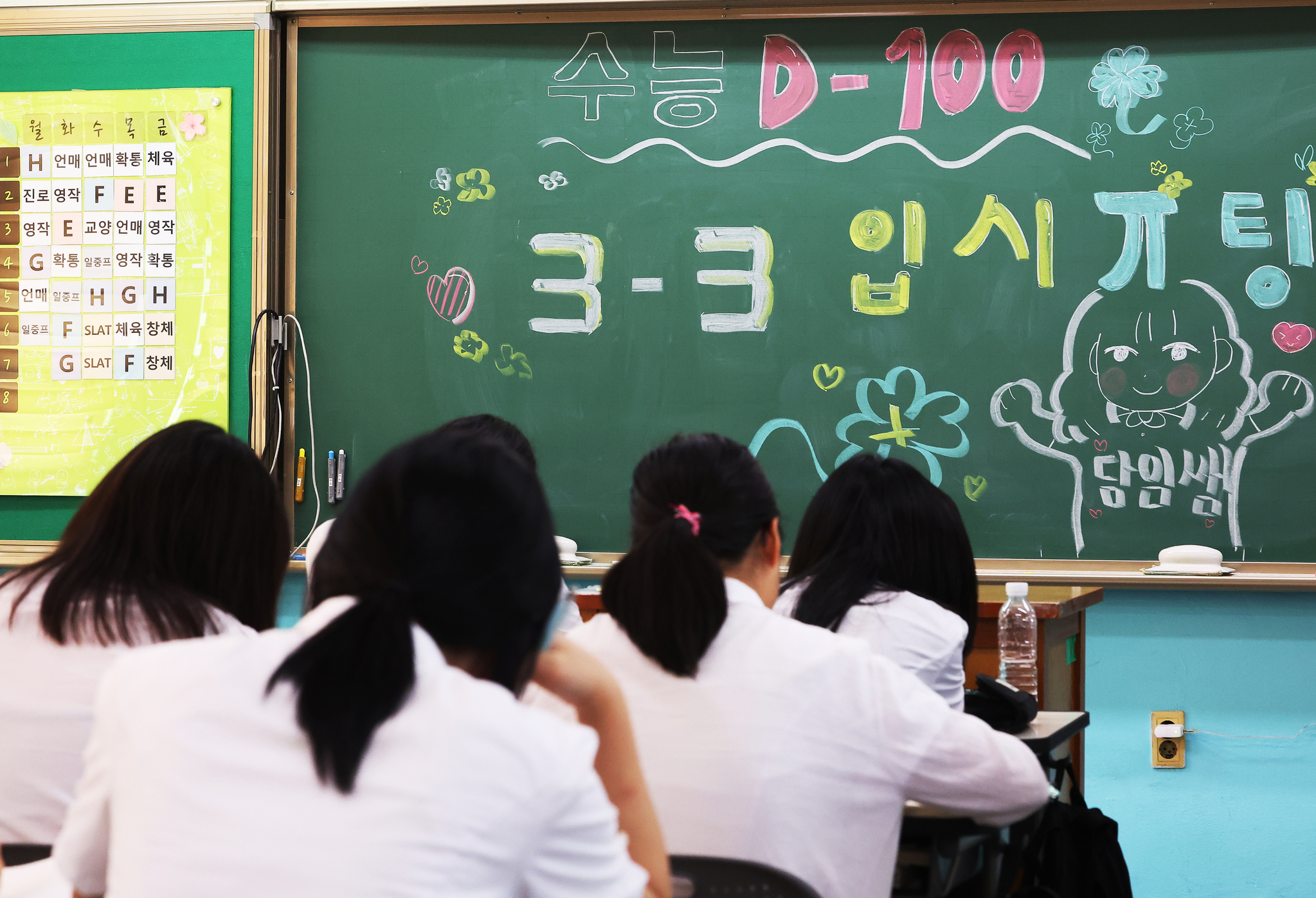 연합뉴스