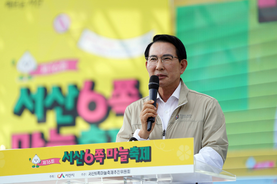 이완섭 서산시장. 사진 서산시