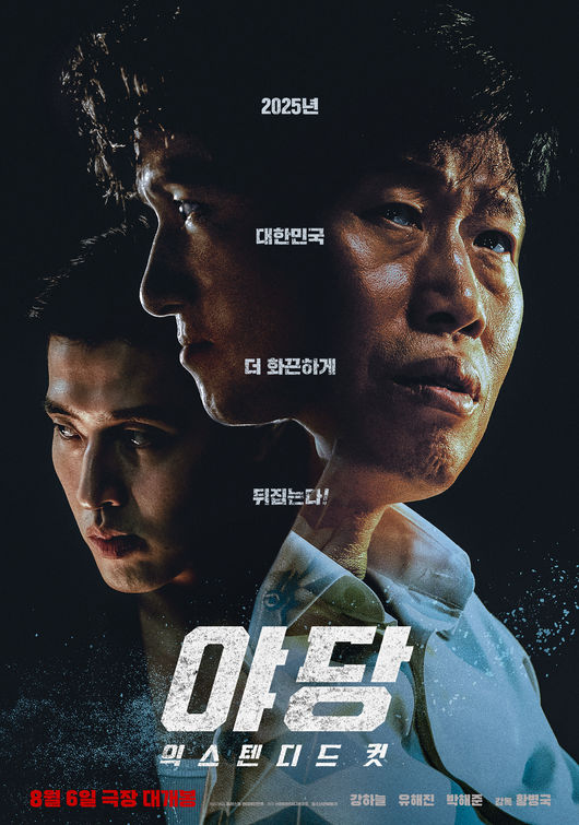 [사진]OSEN DB.