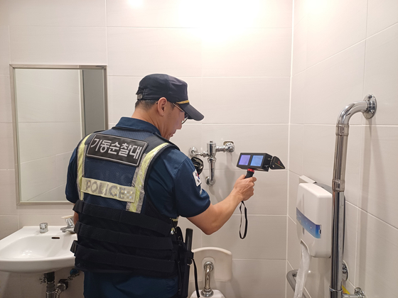 기동순찰대가 공중 화장실에서 불법카메라 집중 점검을 실시하고 있다. 연합뉴스