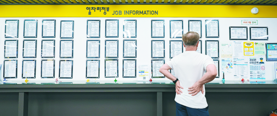 서울 마포구 서울서부고용복지플러스센터를 찾은 중장년 구직자가 일자리정보를 살펴보고 있다. 뉴스1