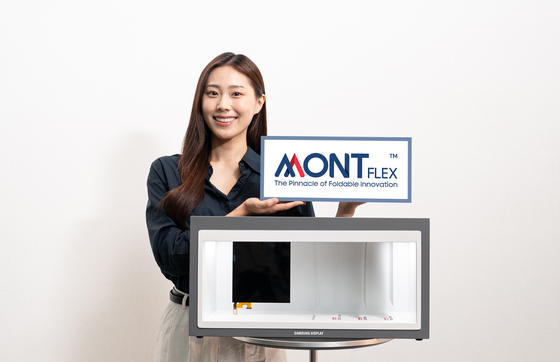 삼성디스플레이가 선보인 신규 브랜드 ‘몽플렉스(MONT FLEX)’. [사진 삼성디스플레이]