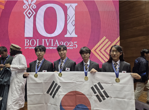 제37회 국제정보올림피아드에서 전원 금메달을 받은 한국 학생들. 왼쪽부터 변재우, 이유찬, 정민찬, 우민규 학생. 사진 과기정통부 제공