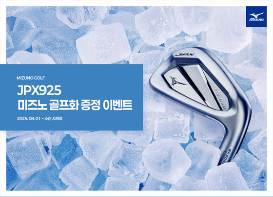 미즈노골프