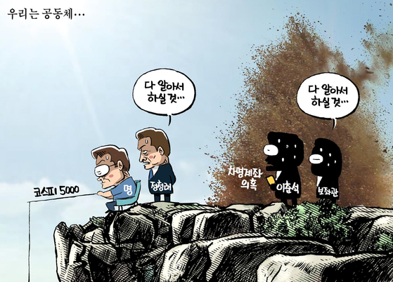 만평