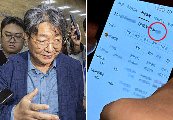차명 주식 거래 의혹을 받고 있는 이춘석 더불어민주당 의원이 5일 오후 국회 본회의에 참석한 뒤 취재진에 둘러싸여 있다. 국회 법제사법위원회 위원장인 그는 전날 본회의장에서 휴대전화 주식 거래 앱을 사용하는 사진이 찍혔는데, 계좌 명의가 보좌관의 이름 ‘차○○’(붉은 색 원 안)여서 논란이 커졌다. 이 의원은 “차명 거래한 사실은 결코 없다”고 부인했지만 이날 밤 법사위원장에서 사퇴하고 민주당을 탈당했다. [연합뉴스, 사진 더팩트]
