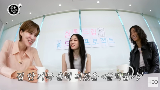 혼성 아이돌 그룹 '올데이프로젝트' 애니(문서윤, 가운데)가 유튜브 '살롱드립2'에 출연했다. 유튜브 캡처