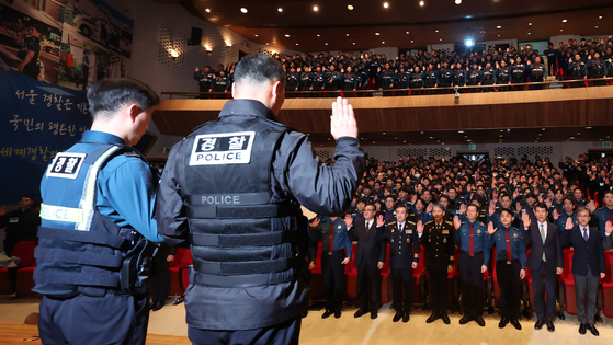 지난해 2월 20일 오후 서울 종로구 기동순찰대, 형사기동대 합동 발대식에서 경찰관들이 결의문을 낭독하고 있다. 뉴스1