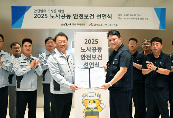 최준영 기아 최고안전보건책임자(CSO) 사장(앞줄 왼쪽), 하임봉 전국금속노조 기아자동차지부 지부장(앞줄 오른쪽)이 노사 관계자와 함께 안전보건 선언식에서 기념사진을 촬영하고있다. 사진 기아