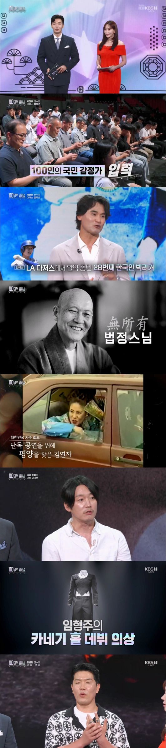[사진]OSEN DB.