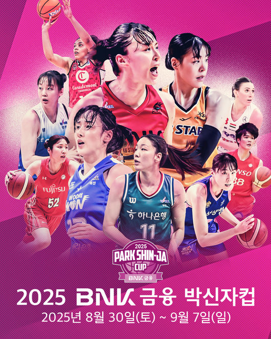 [사진] WKBL 제공
