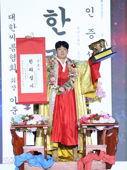 박민교(용인특례시청). / 대한씨름협회