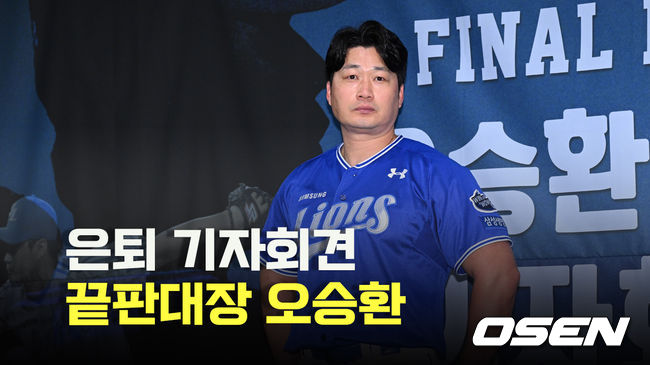 [사진]OSEN DB.